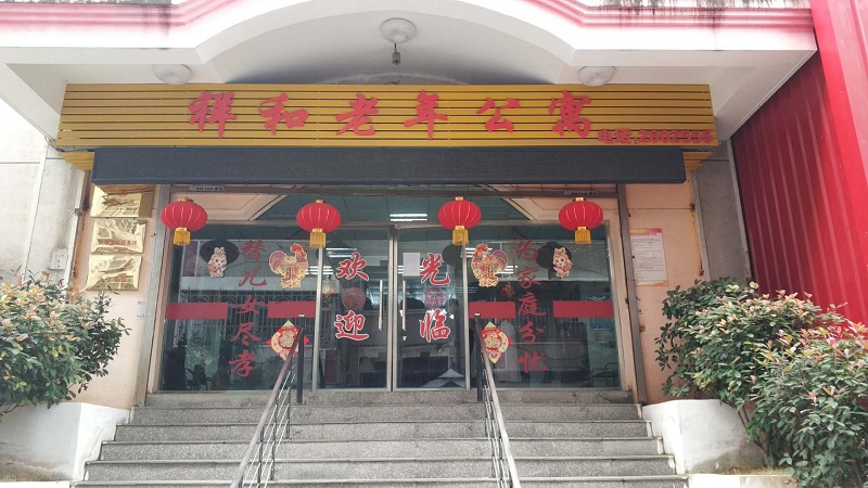 暖冬行動——敬老從心開始，助老從我做起！安徽塔孜關愛老人行動圓滿結束！