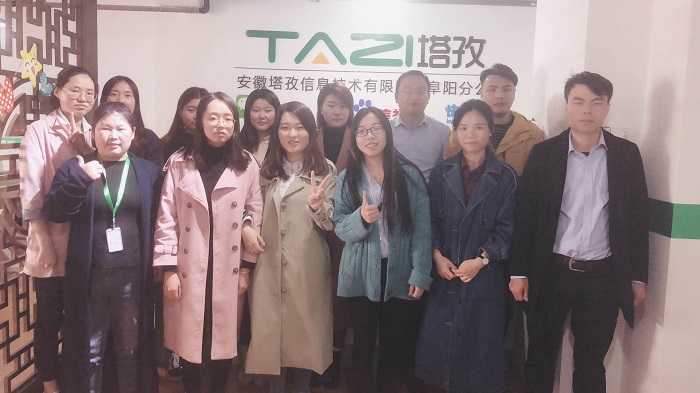 塔孜丨Get新技能，2019年Q2人事培訓(xùn)會(huì)