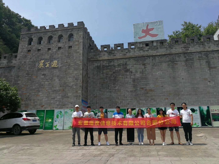 塔孜丨合肥公司六安一日游，賞美景，玩漂流！