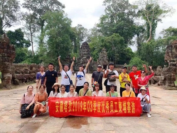 微信圖片_20190918093413.jpg