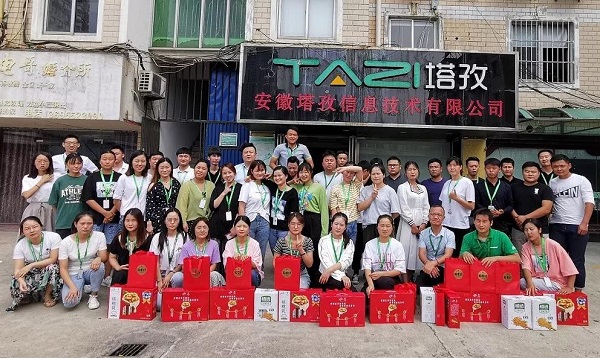 安徽塔孜攜全體員工祝所有新老客戶(hù)中秋快樂(lè)！闔家幸福、團(tuán)圓！