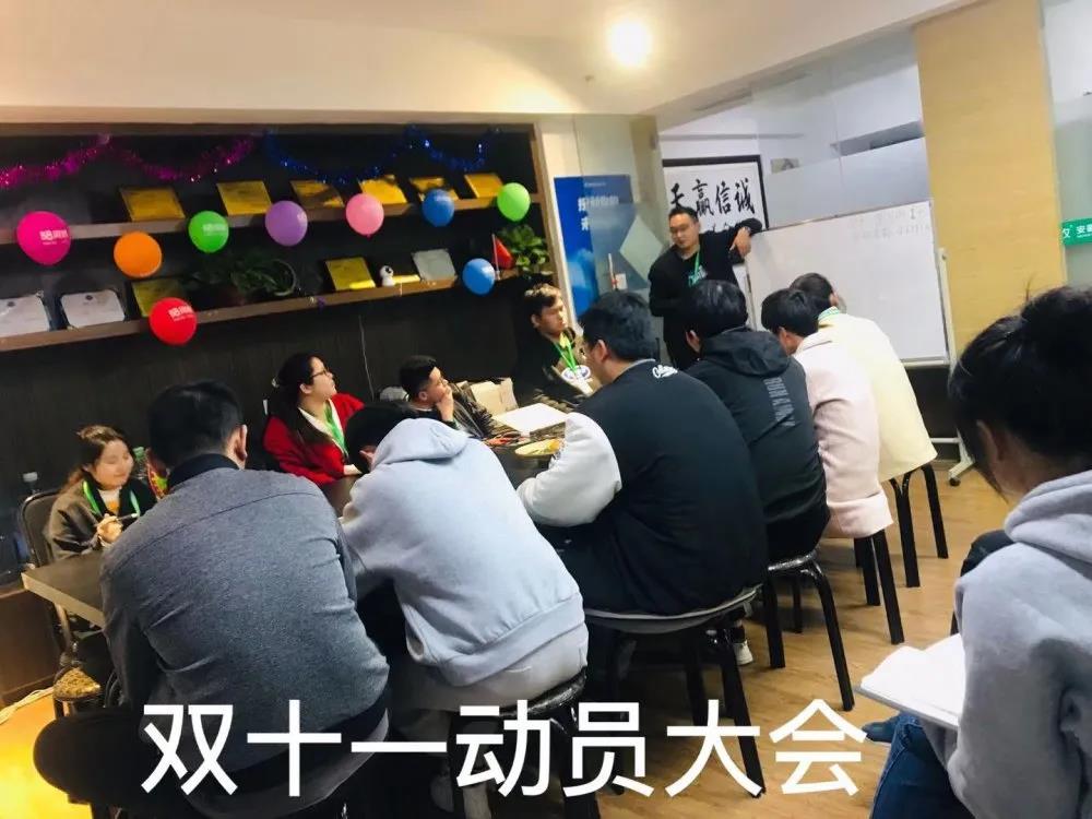 塔孜 | 決戰(zhàn)雙十一，奮斗在一起！?。? width=