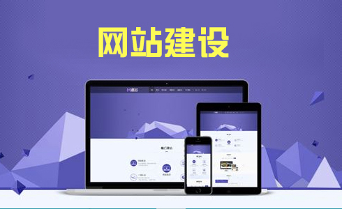 營(yíng)銷(xiāo)型網(wǎng)站建設(shè)的要點(diǎn)有哪些？