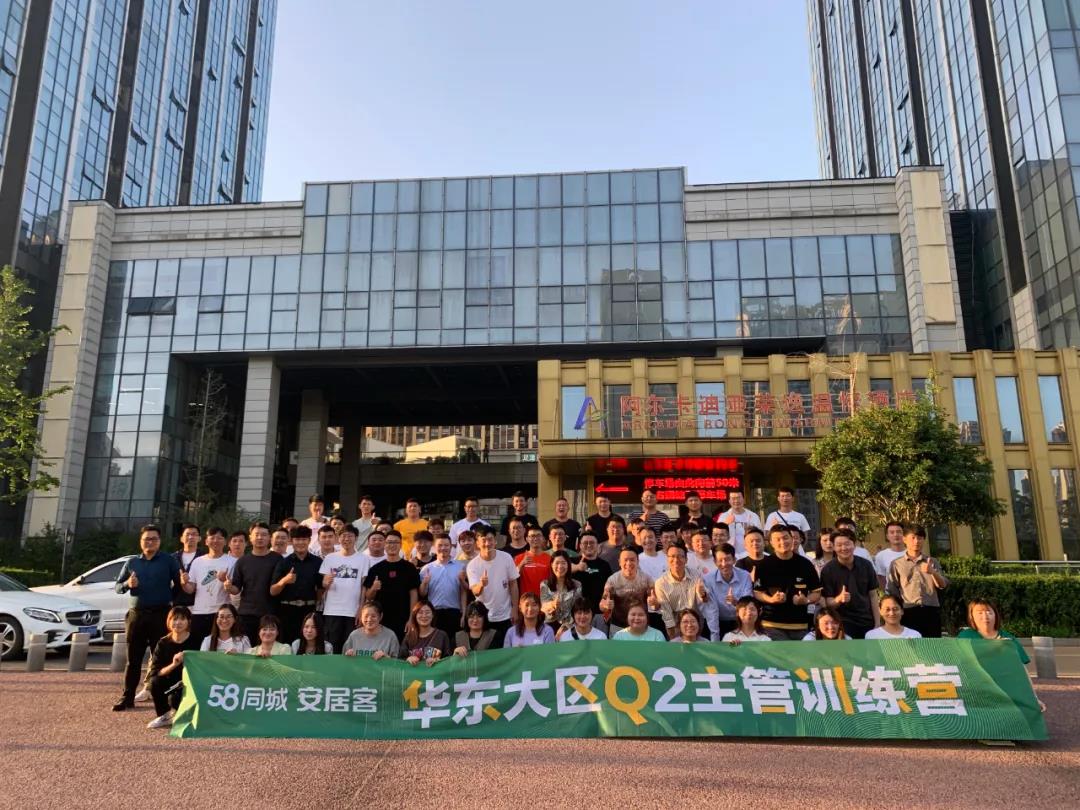 塔孜 | 寶劍磨礪時(shí) 出鞘凱旋日！HBG華東渠道Q2主管訓(xùn)練營(yíng)圓滿結(jié)束