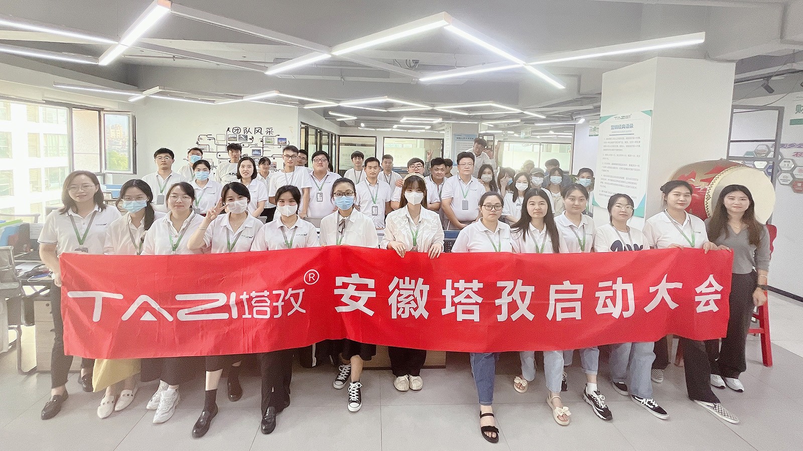 新征程 再出發(fā) | 塔孜公司9月份啟動(dòng)大會(huì)圓滿落幕！
