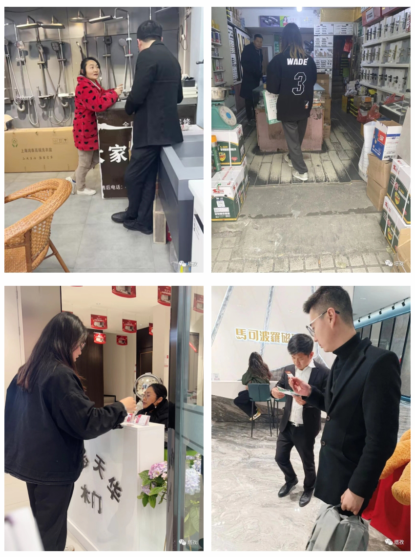 市場拓客.jpg