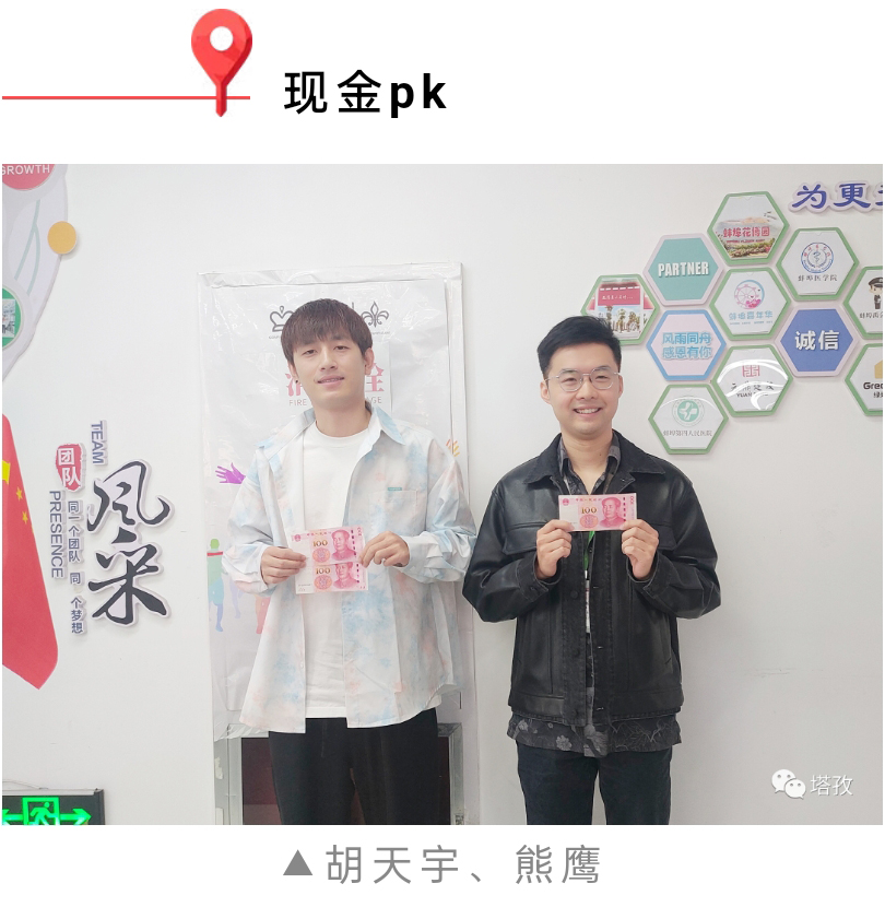 10月啟動(dòng)會_PK.jpg