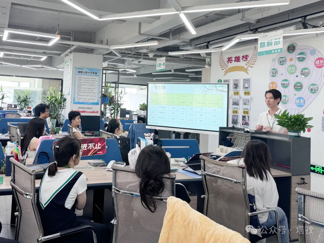 部門總結.jpg