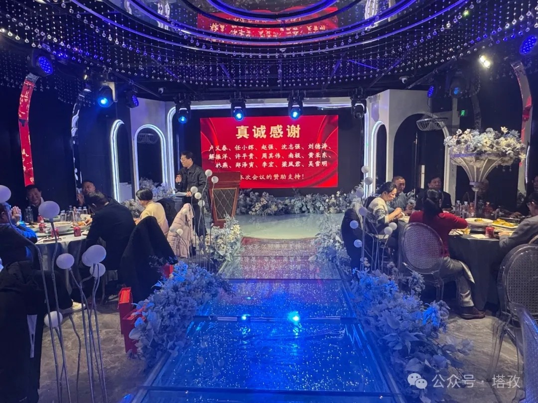 塔孜科技集團(tuán)受邀參加蚌埠市阜亳商會(huì)第三屆五次會(huì)議！