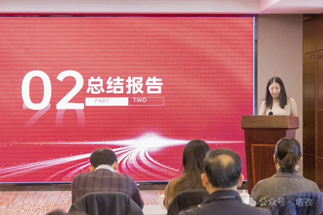 吳會(huì)長(zhǎng)做2024年度報(bào)告.jpg