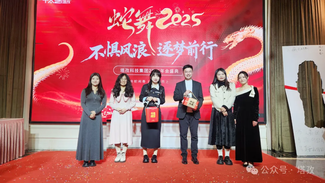 33-最佳節(jié)目評(píng)選發(fā)禮品.png