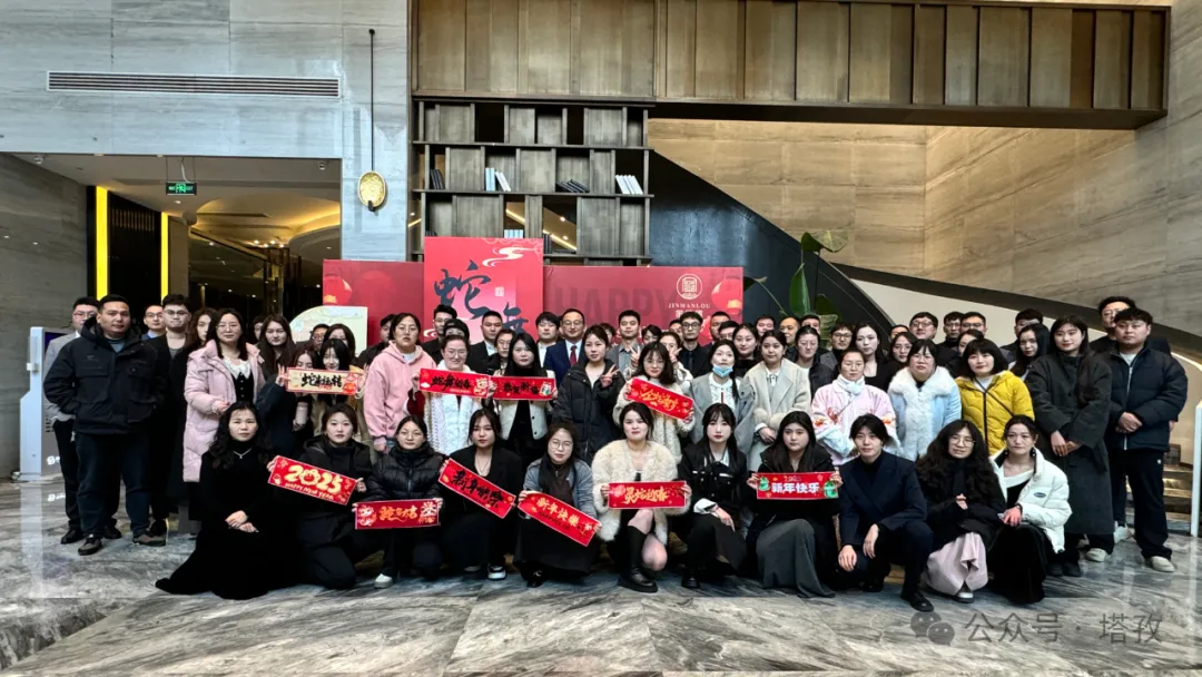 不懼風(fēng)浪，逐夢(mèng)前行 | 塔孜科技集團(tuán)2025年會(huì)盛典圓滿舉辦！