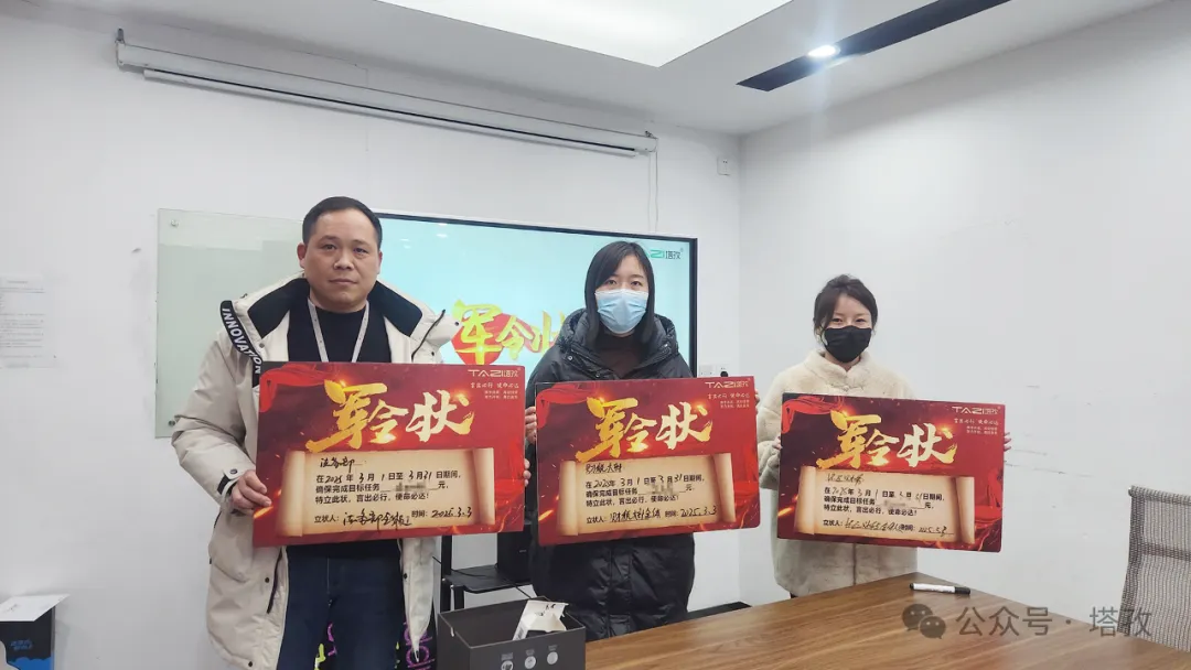 蚌埠財(cái)稅子公司.png