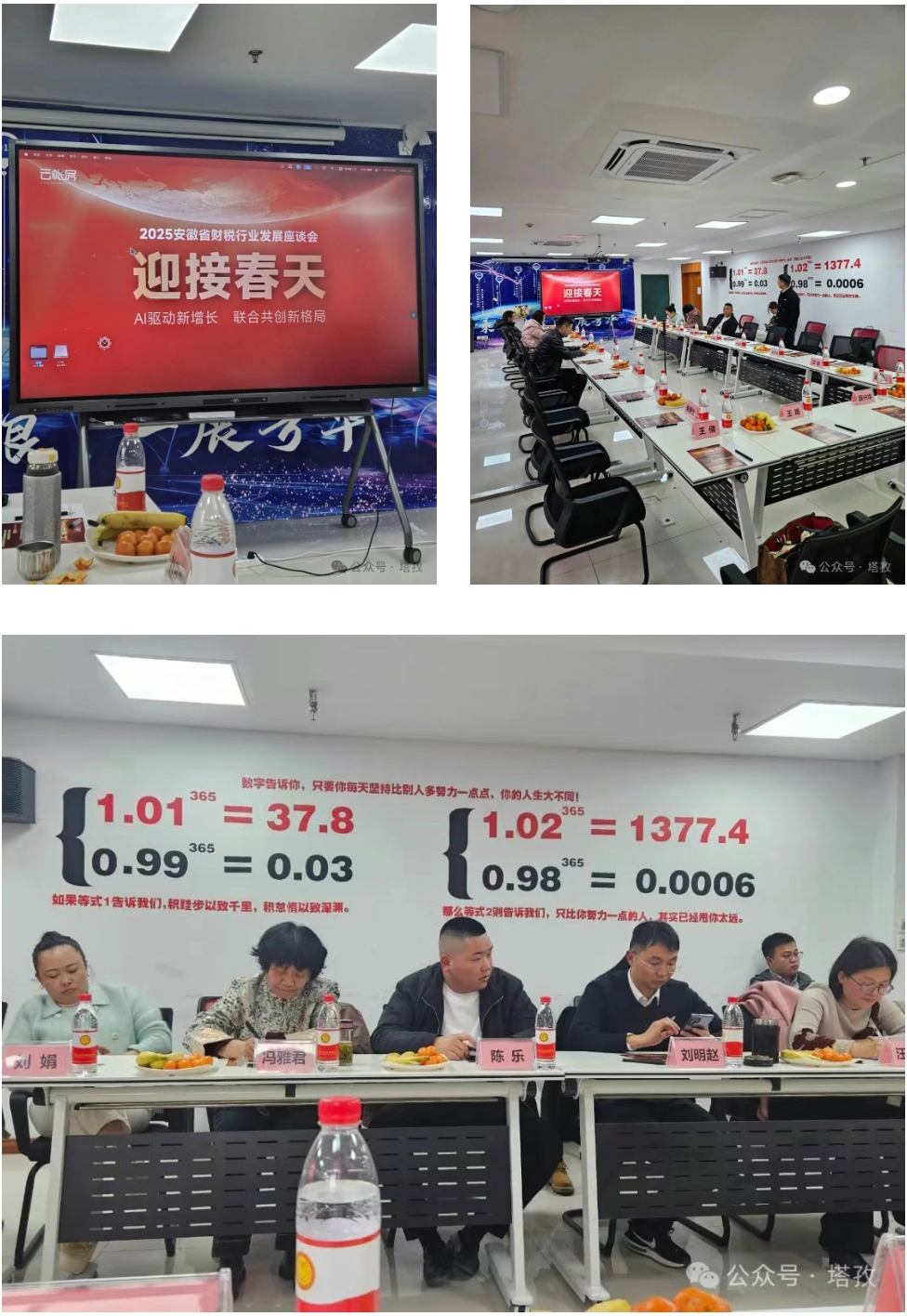 座談會(huì)現(xiàn)場.jpg