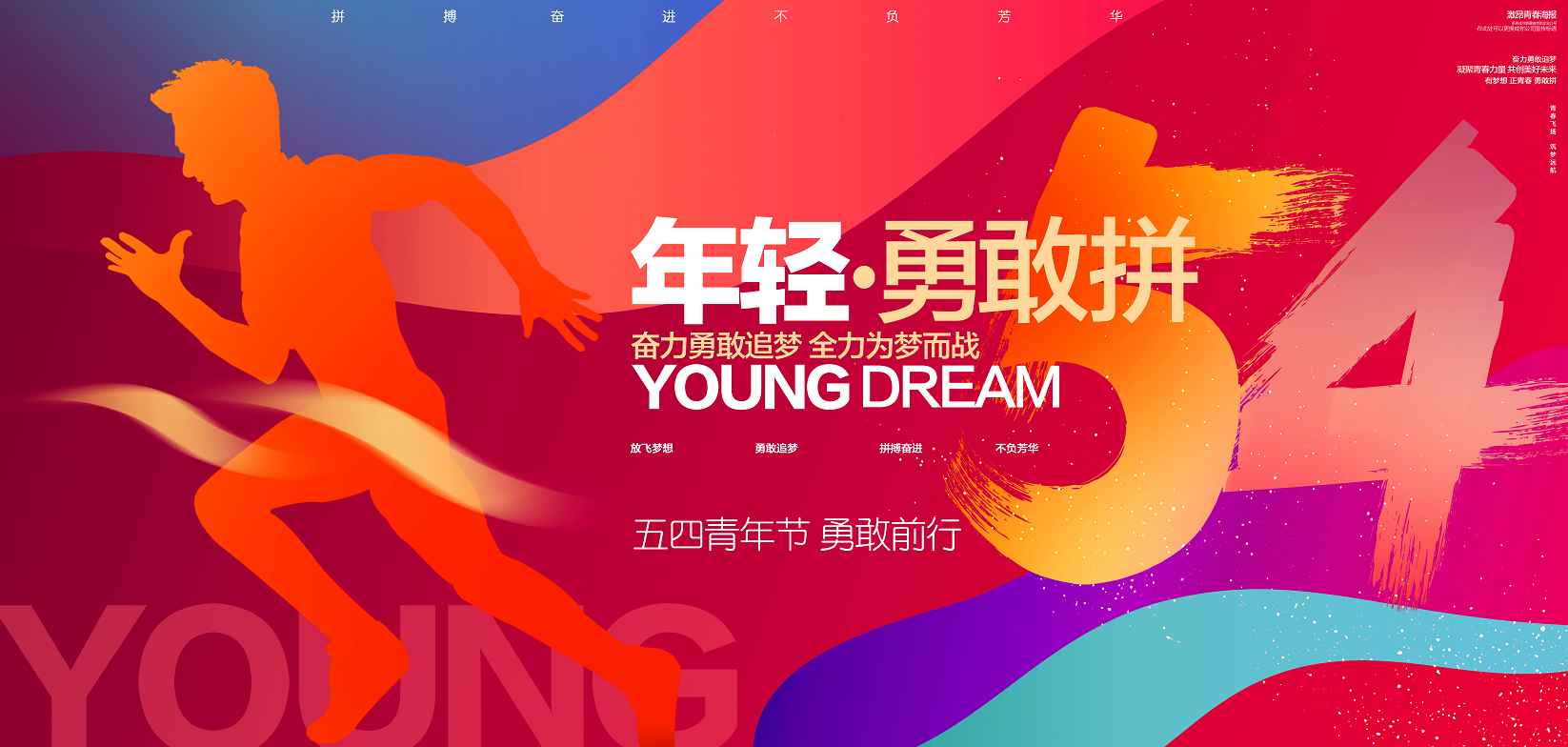 青年有為,熱愛有光 | 塔孜科技集團(tuán)2025“五四青年”標(biāo)兵評(píng)選揭曉！