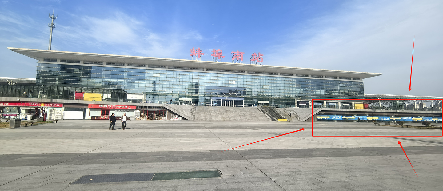 搶占高鐵流量！蚌埠高鐵南站黃金商鋪火熱招商中！