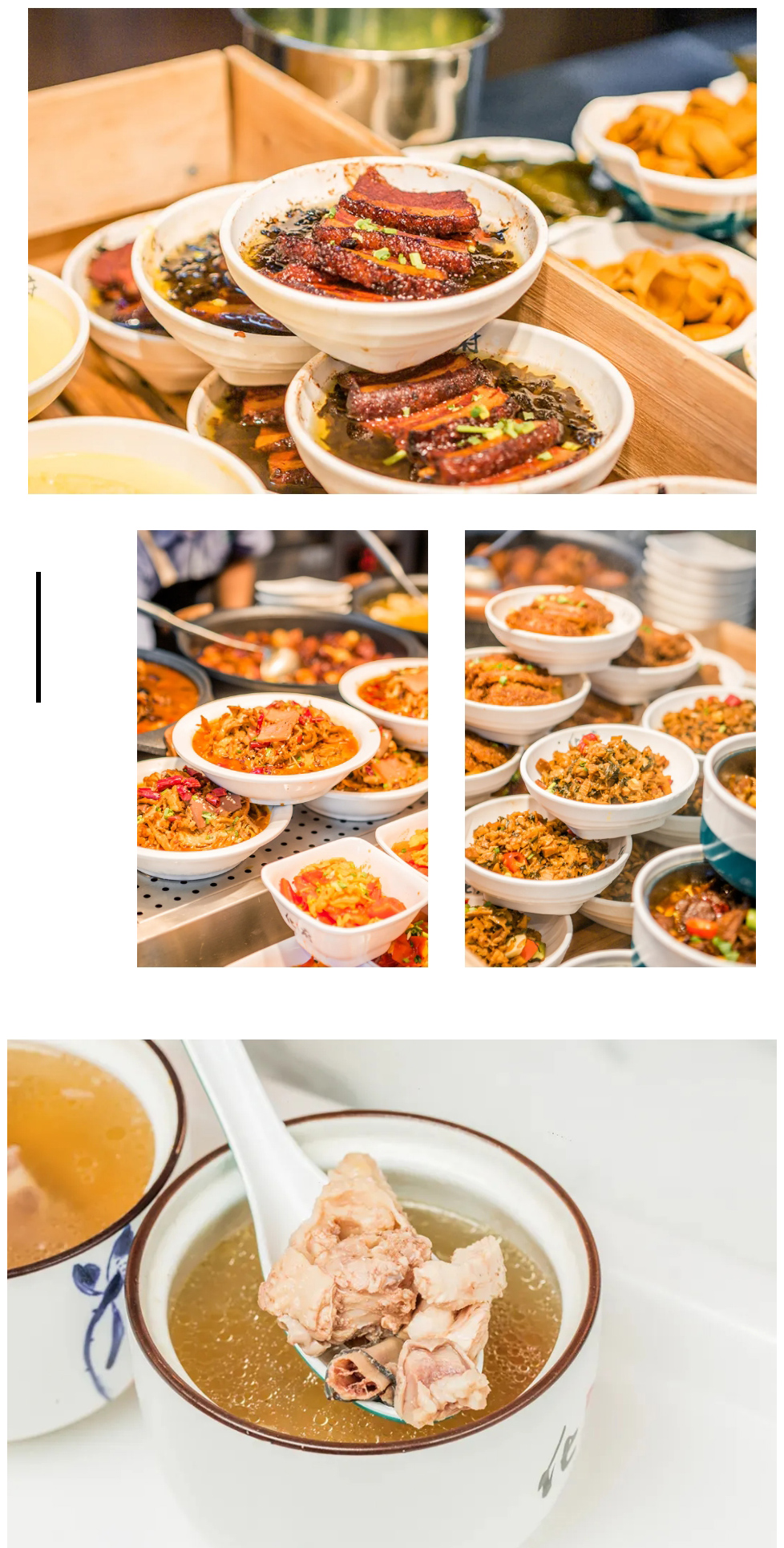 化府小碗菜.jpg