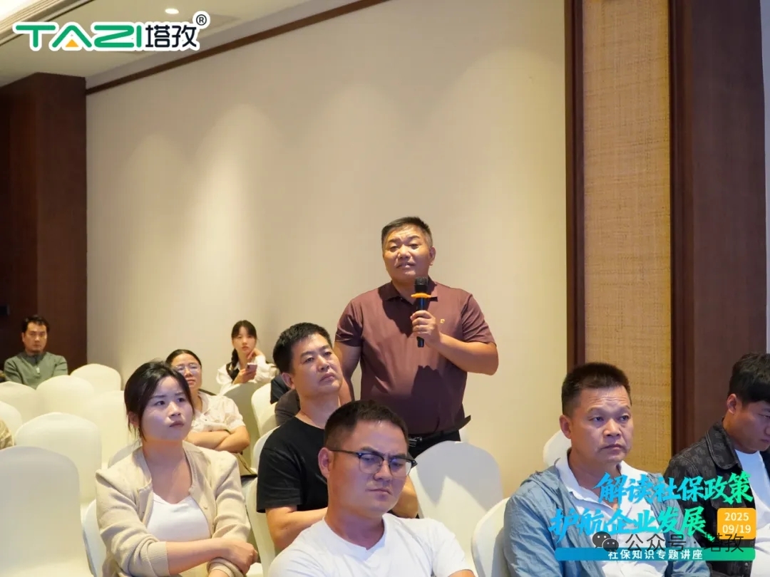 11-提問.jpg