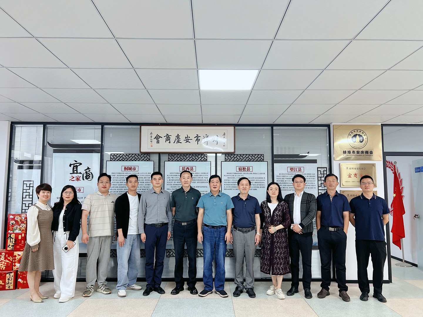 塔孜科技集團(tuán)副總裁陳浩先生履職蚌埠市安慶商會輪值會長，九月多維發(fā)力賦能商會高質(zhì)量發(fā)展！