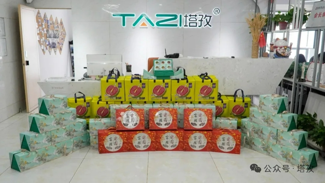中秋節(jié).jpg