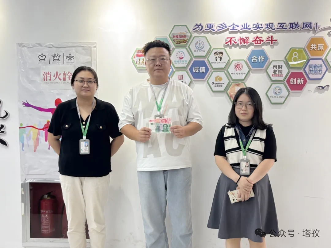 優(yōu)秀部門2.png