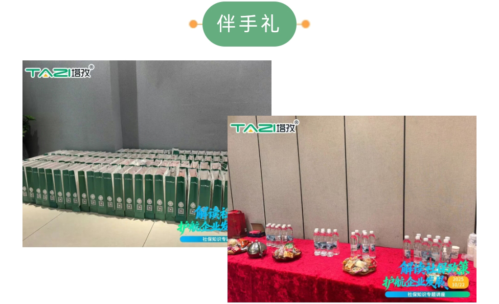伴手禮.jpg