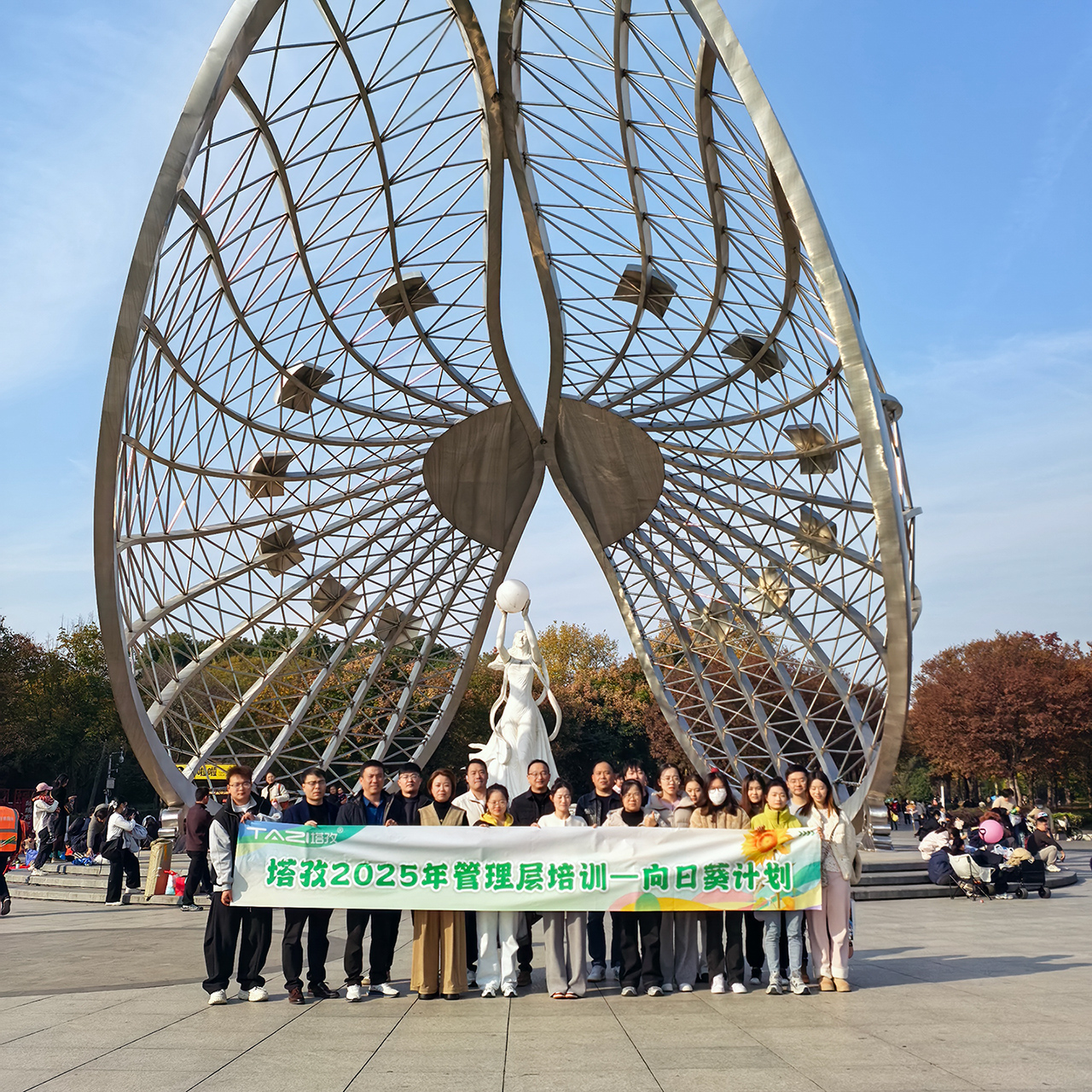 戶外合影.jpg