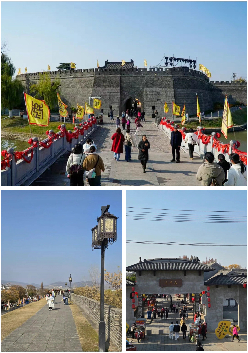 壽縣古城.jpg