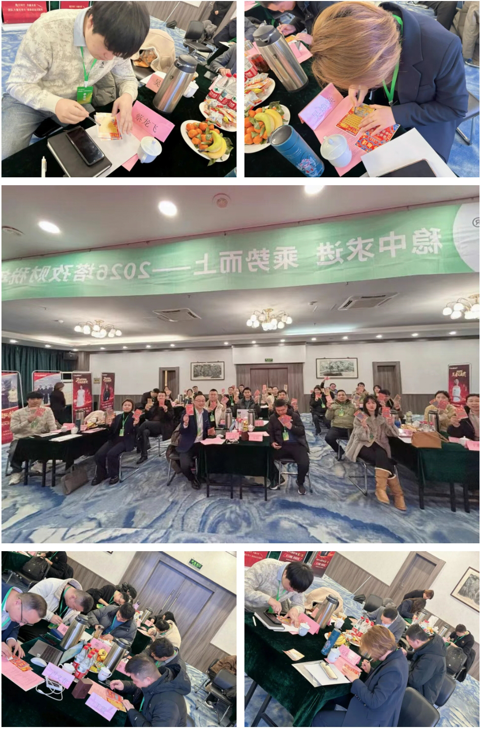 刮刮樂.jpg