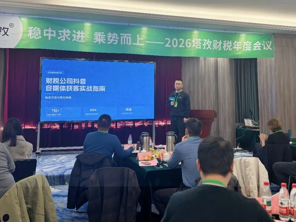 陳陽做“自媒體營銷獲客分享”.jpg