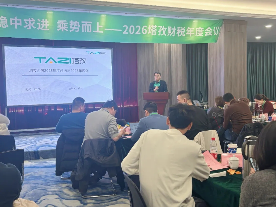 盧佳做“2025年總結(jié)與2026年規(guī)劃”.jpg