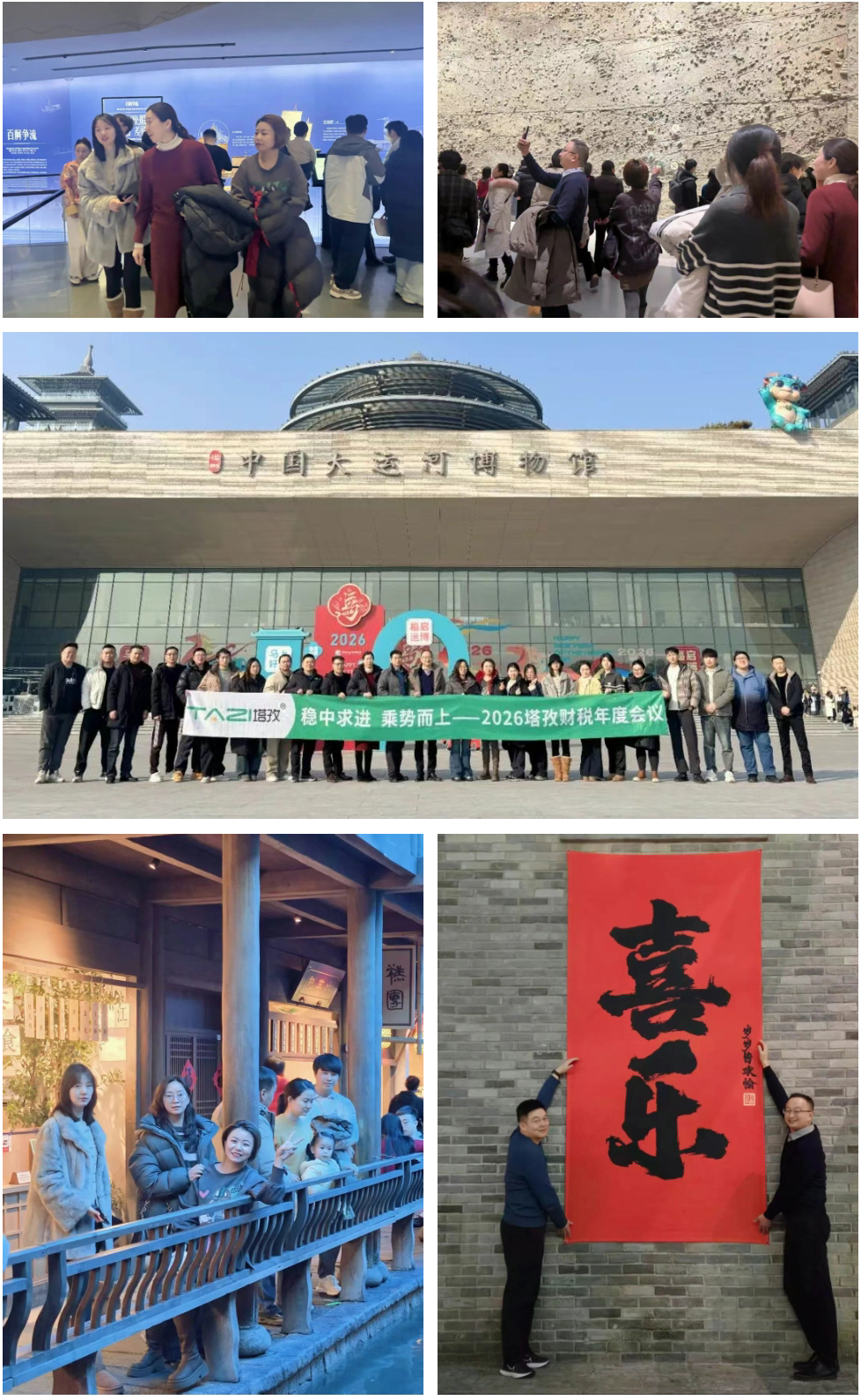 參觀大運(yùn)河博物館.jpg