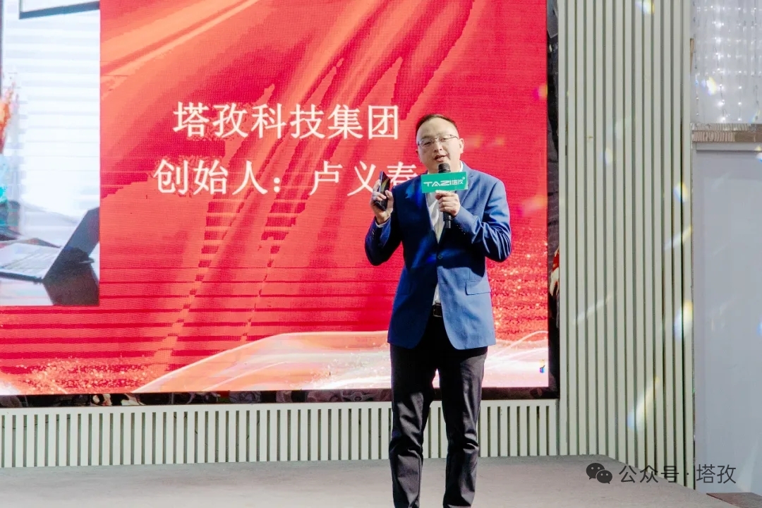 6-領(lǐng)導致辭.jpg