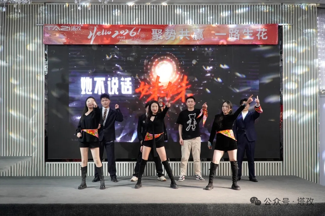 7-舞蹈《大花轎》.jpg