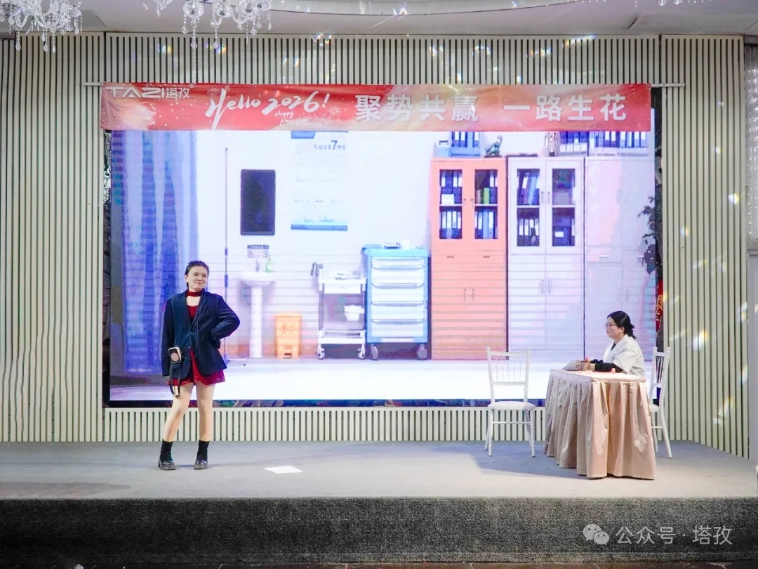 7-小品《總裁請就診》.jpg