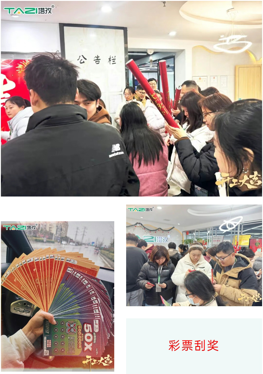 刮彩票.jpg