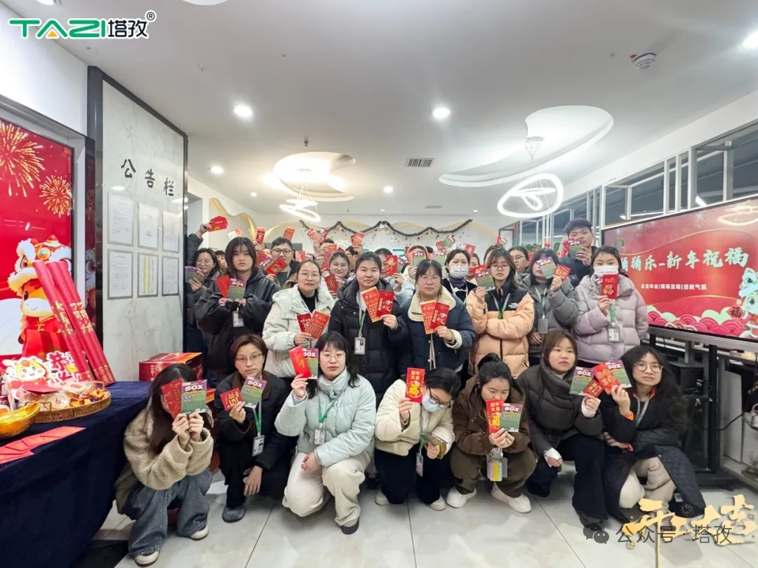 開工大吉 | 馬力全開，共赴新程！