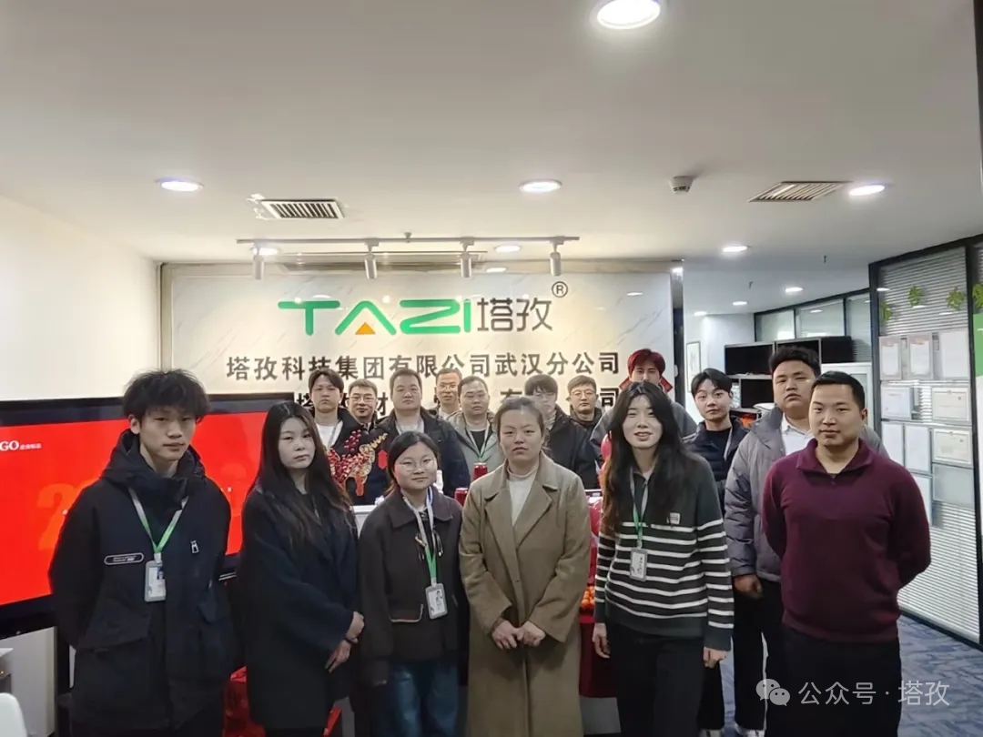 武漢和武昌分公司.jpg