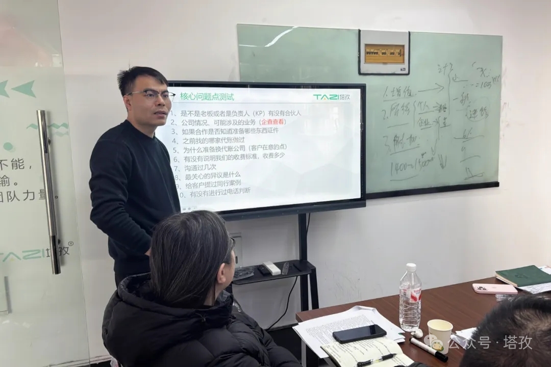 財(cái)稅線總負(fù)責(zé)人盧佳.jpg