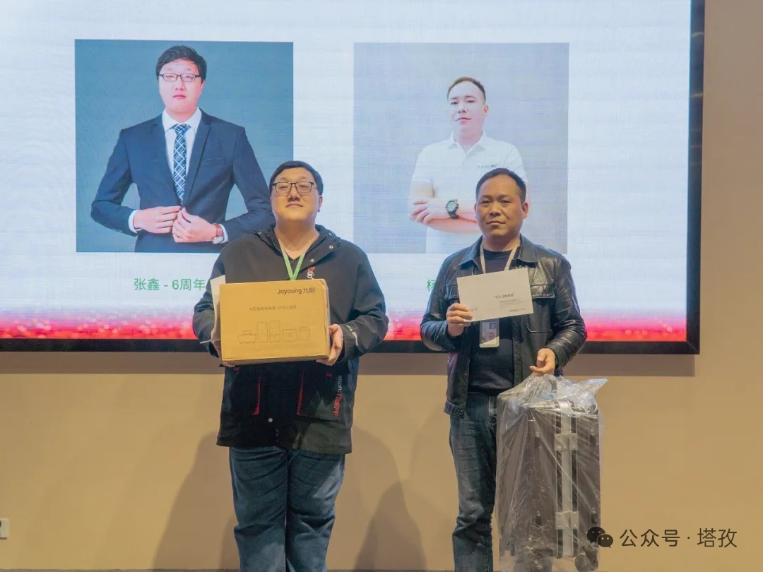 周年員工.jpg
