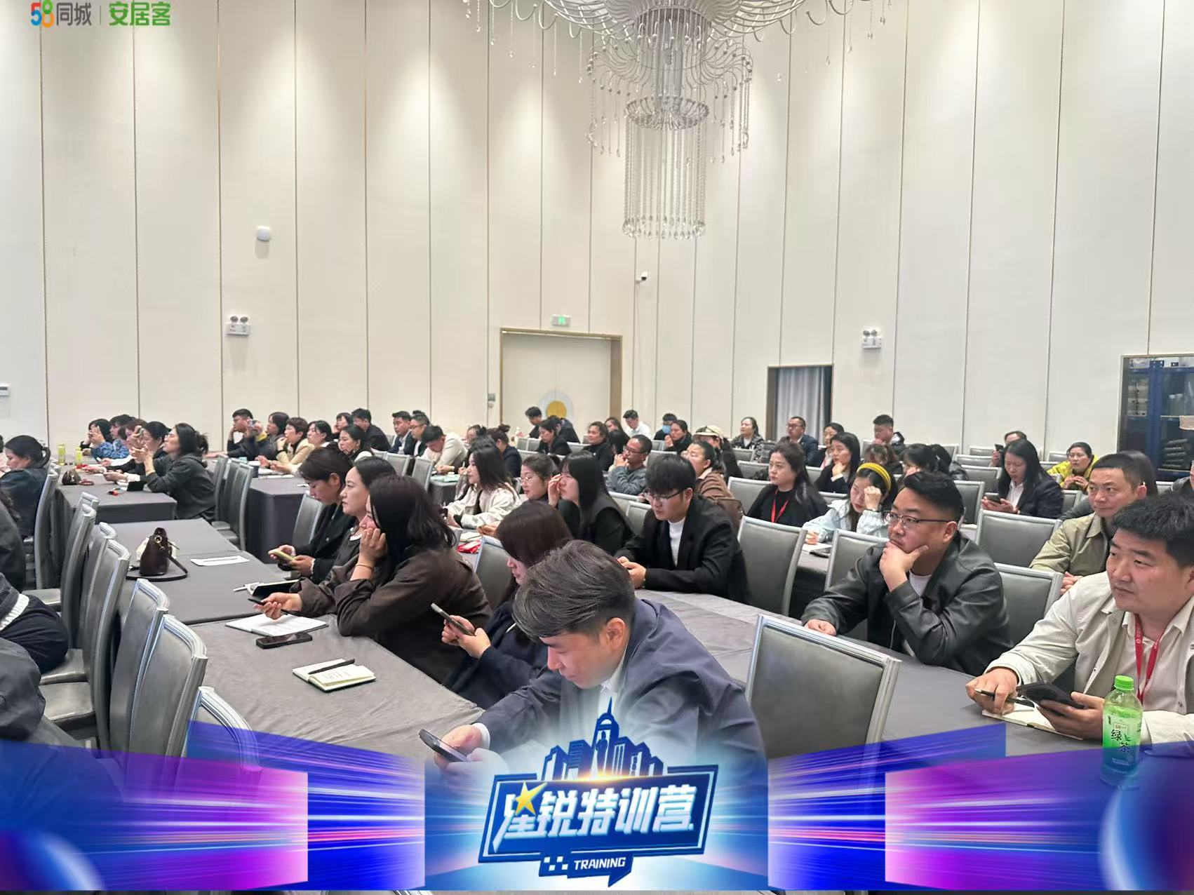 賦能成長(zhǎng)，破局突圍｜塔孜科技集團(tuán)宿州分公司“星銳特訓(xùn)營(yíng)”專(zhuān)場(chǎng)講座圓滿舉辦！