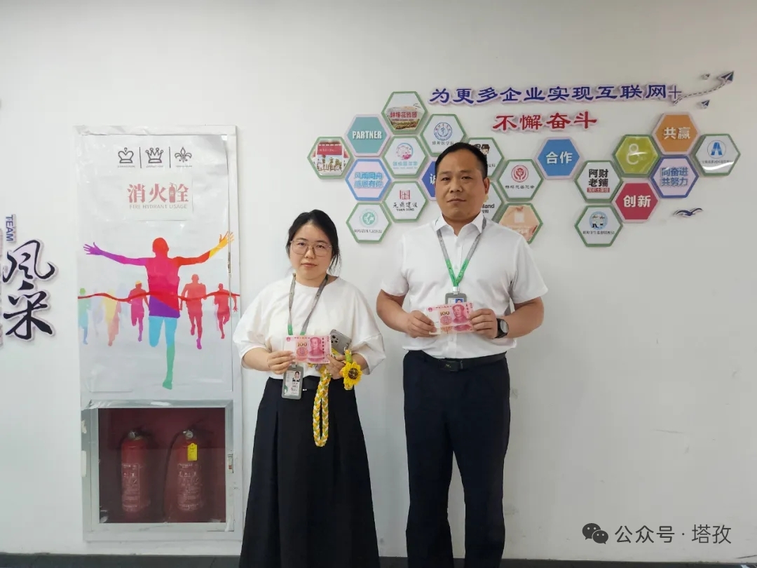 14-簽單激勵.jpg