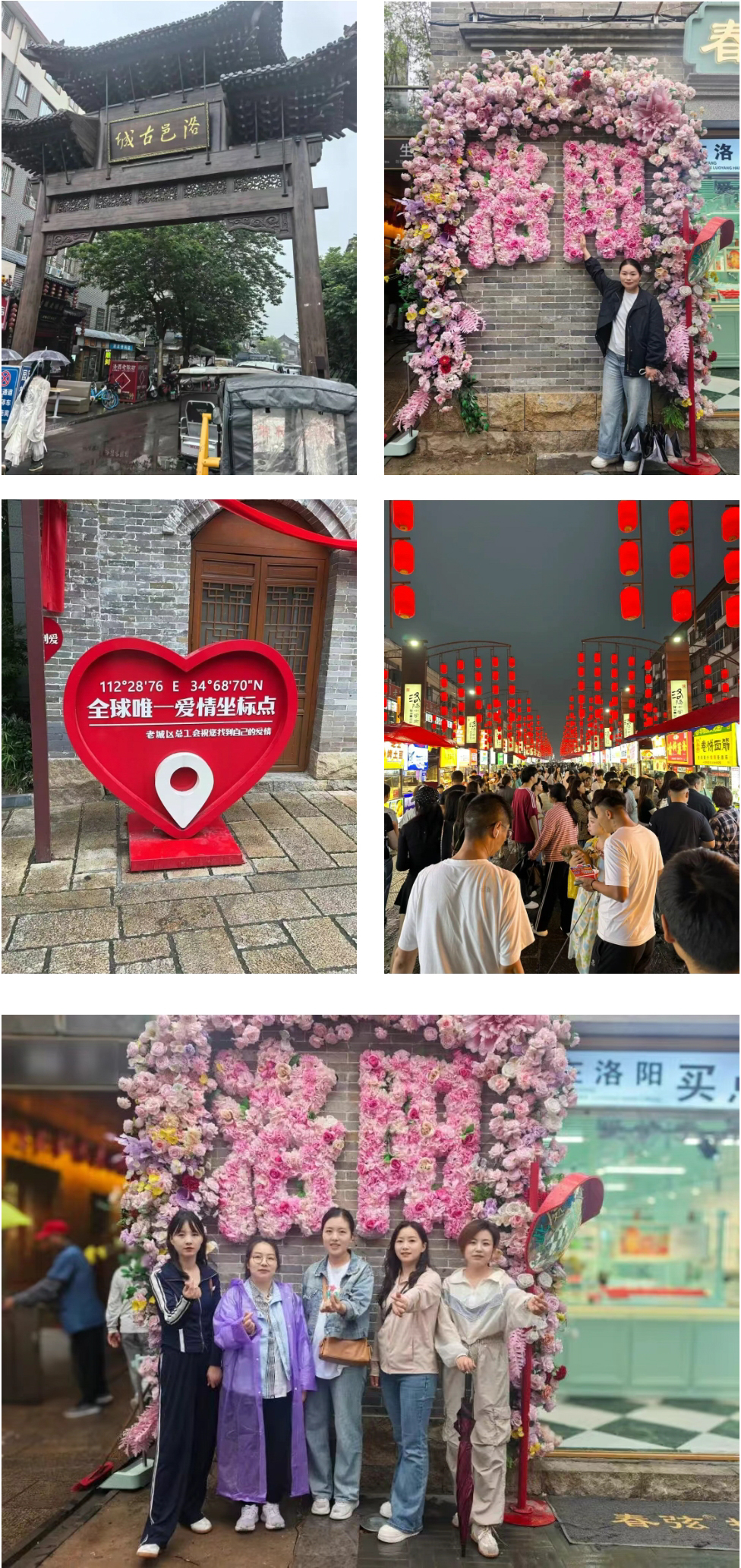 洛邑古城.jpg