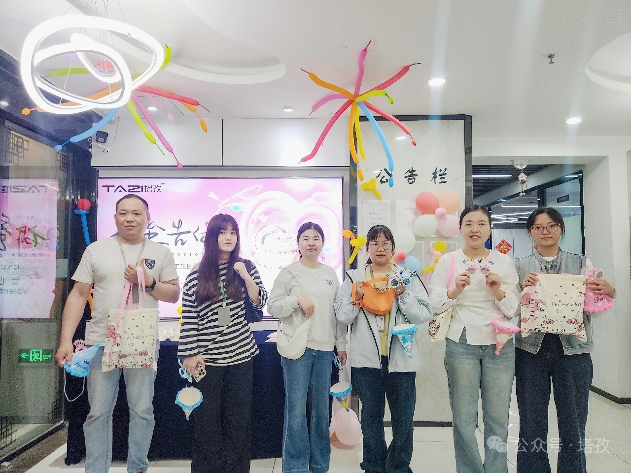 520特輯｜塔孜科技集團(tuán)員工生日會(huì)，甜蜜告白，溫暖相伴！