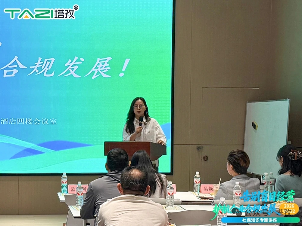 郭紅梅經(jīng)理主持會(huì)議.jpg