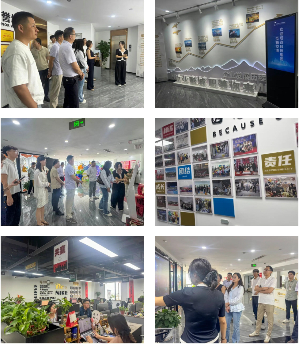 參觀英才控股集團(tuán).jpg
