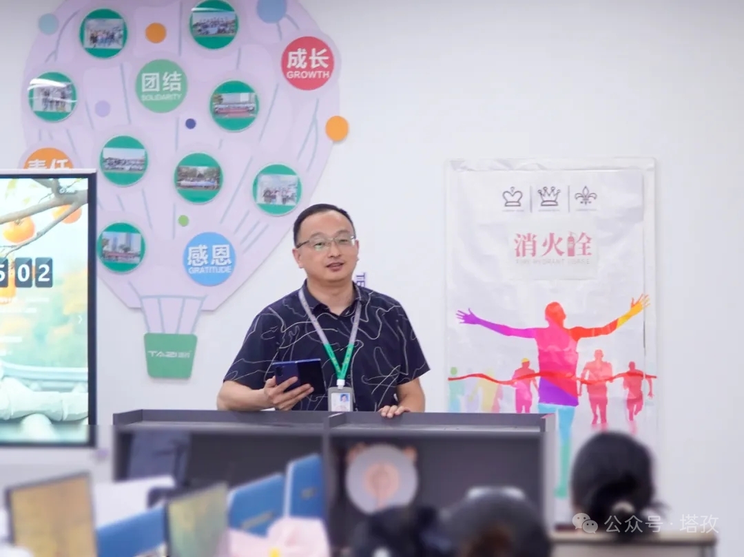 盧義春會(huì)議致辭.jpg