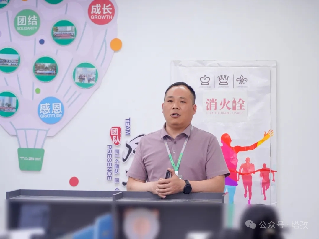 火山部負(fù)責(zé)人 楊磊.jpg